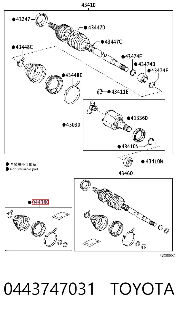 Bota de proteção interna de junta homocinética do semieixo dianteiro 0443747031 Toyota