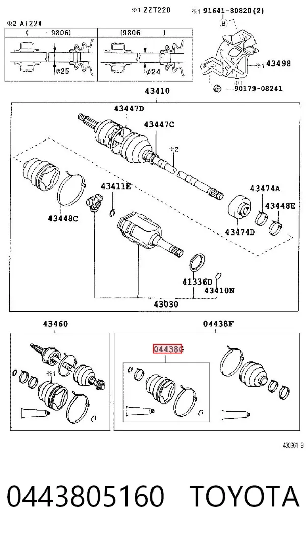 Bota de proteção interna de junta homocinética do semieixo dianteiro 0443805160 Toyota