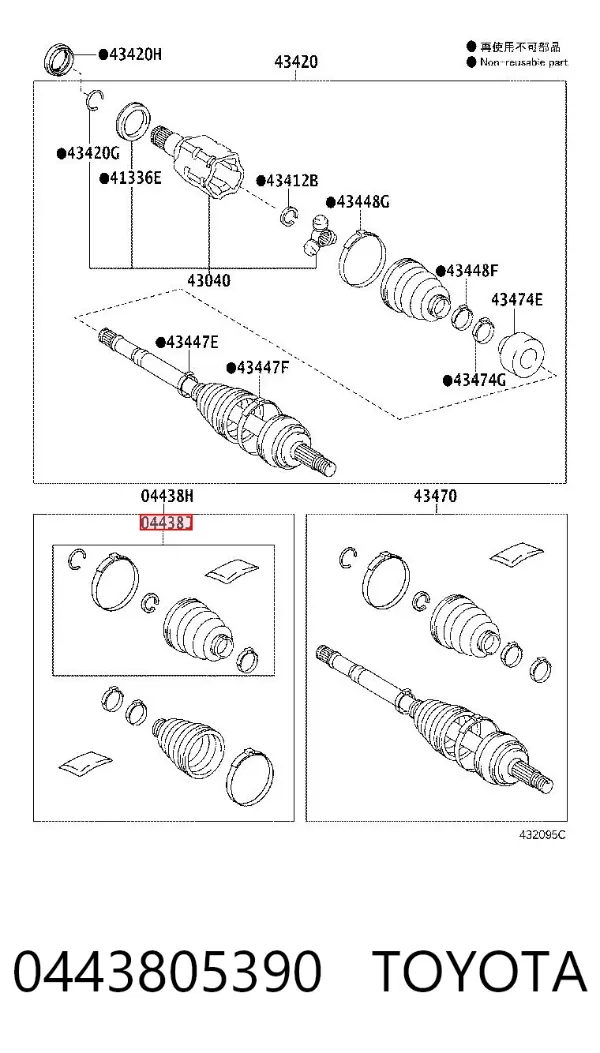 Bota de proteção interna de junta homocinética do semieixo dianteiro 0443805390 Toyota