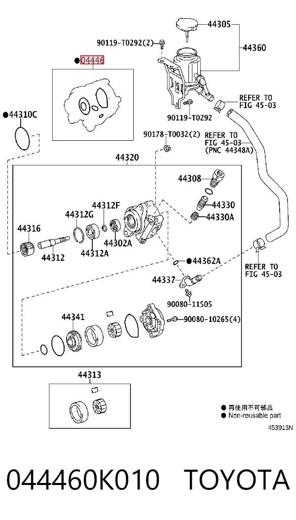  044460K010 Toyota