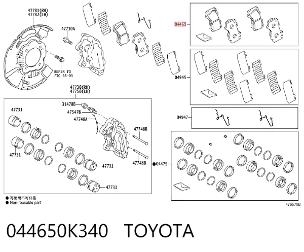 Sapatas do freio dianteiras de disco 044650K340 Toyota
