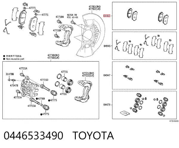 Sapatas do freio dianteiras de disco 0446533490 Toyota