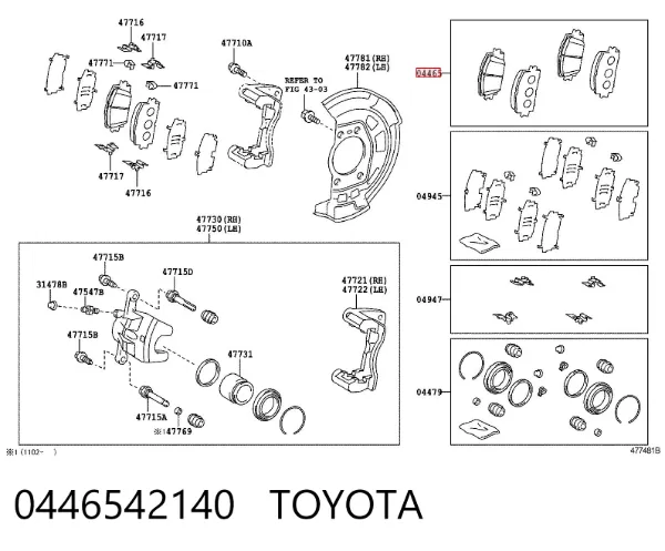 Sapatas do freio dianteiras de disco 0446542140 Toyota