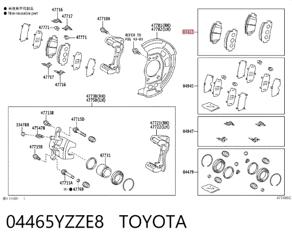 Sapatas do freio dianteiras de disco 04465YZZE8 Toyota