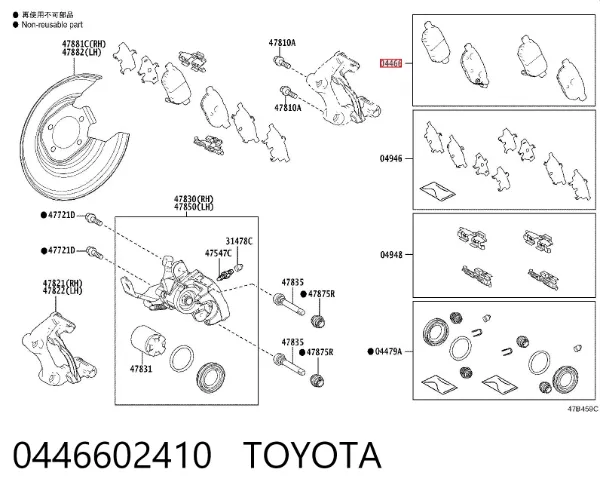 Sapatas do freio traseiras de disco 0446602410 Toyota