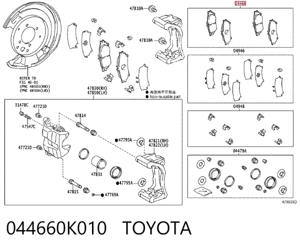 Sapatas do freio traseiras de disco 044660K010 Toyota
