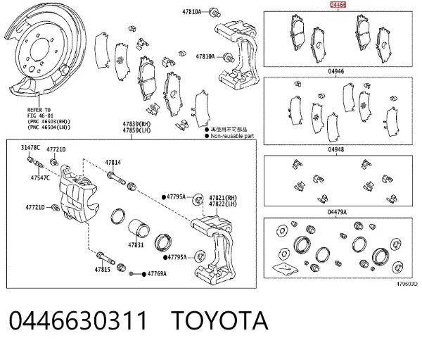 Sapatas do freio traseiras de disco 0446630311 Toyota