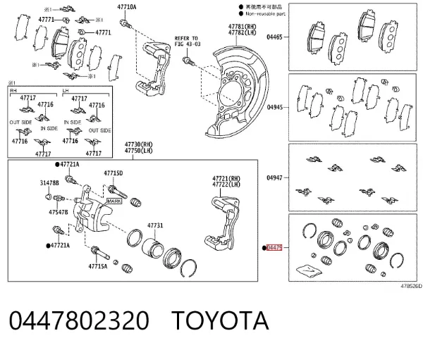 Kit de reparação de suporte do freio dianteiro 0447802320 Toyota