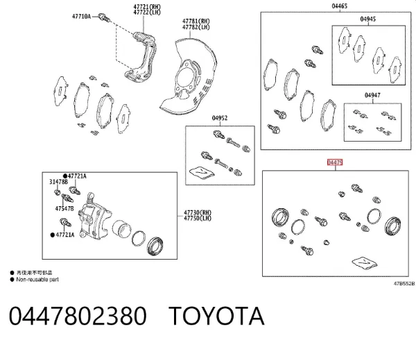  0447802380 Toyota