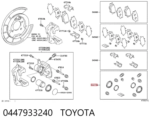Kit de reparação de suporte do freio traseiro 0447933240 Toyota