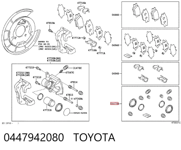Kit de reparação de suporte do freio traseiro 0447942080 Toyota
