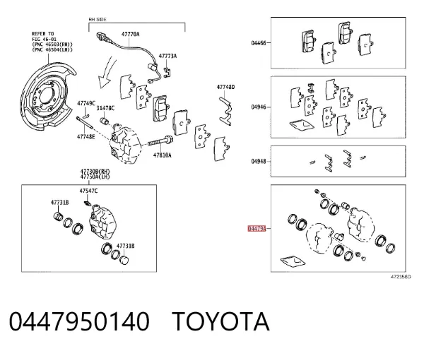 Kit de reparação de suporte do freio traseiro 0447950140 Toyota