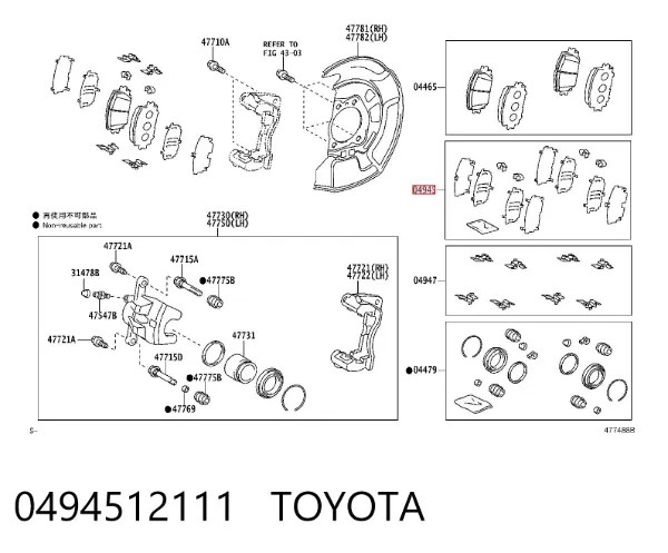 Chapa anti-ruído de fixação do freio de sapata dianteira 0494512111 Toyota