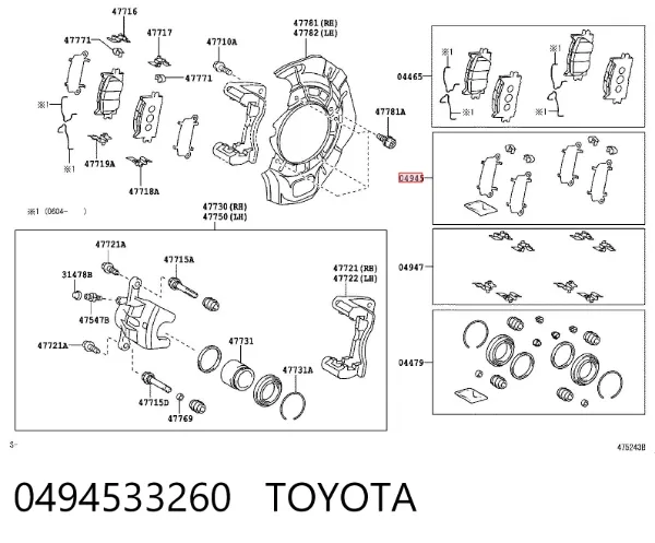 Chapa anti-ruído de fixação do freio de sapata dianteira 0494533260 Toyota