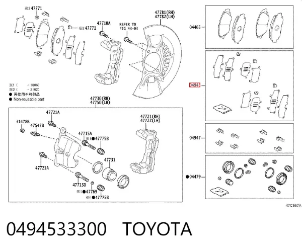 Chapa anti-ruído de fixação do freio de sapata dianteira 0494533300 Toyota