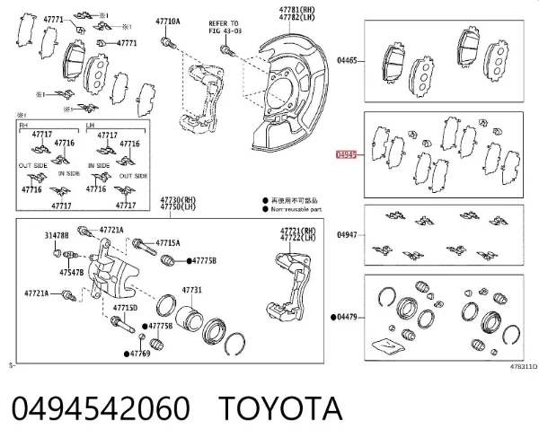 Chapa anti-ruído de fixação do freio de sapata dianteira 0494542060 Toyota