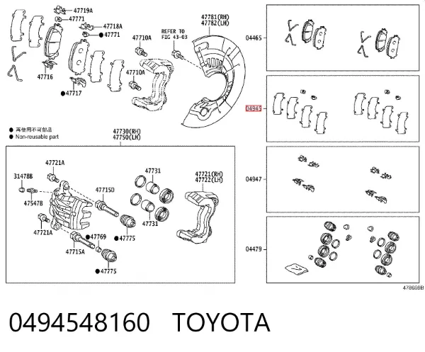 Chapa anti-ruído de fixação do freio de sapata dianteira 0494548160 Toyota