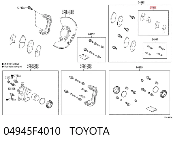  04945F4010 Toyota