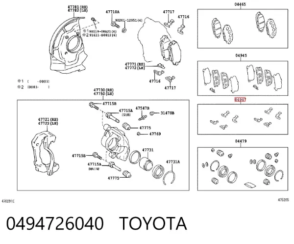 Sapatas do freio traseiras de disco 0494726040 Toyota