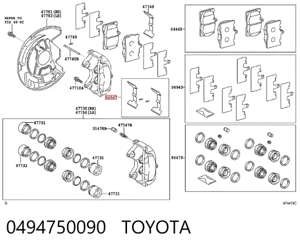 Sapatas do freio traseiras de disco 0494750090 Toyota
