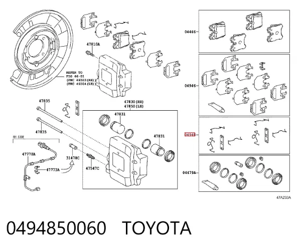 Kit de molas de fixação de sapatas de disco traseiras 0494850060 Toyota