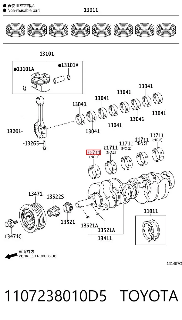 Folhas inseridas principais de cambota, kit, padrão (STD) 1107238010D5 Toyota