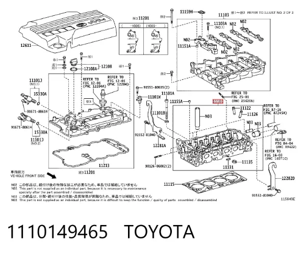 Cabeça de motor (CBC) 1110149465 Toyota