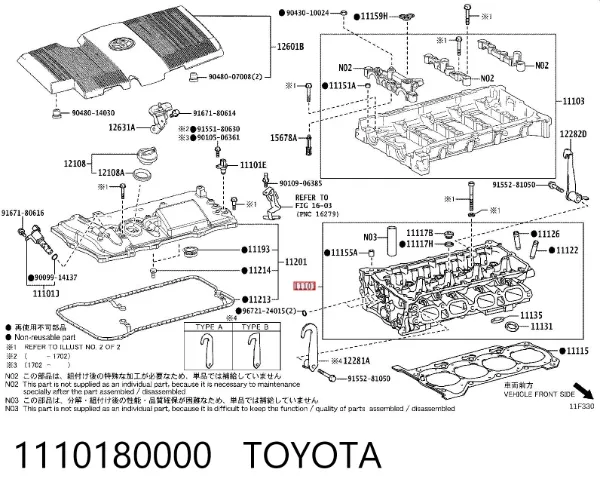 Cabeça de motor (CBC) 1110180000 Toyota