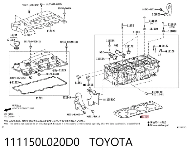 Vedante de cabeça de motor (CBC) Toyota Land Cruiser J12