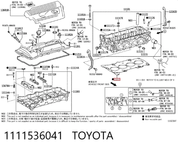 Vedante de cabeça de motor (CBC) 1111536041 Toyota