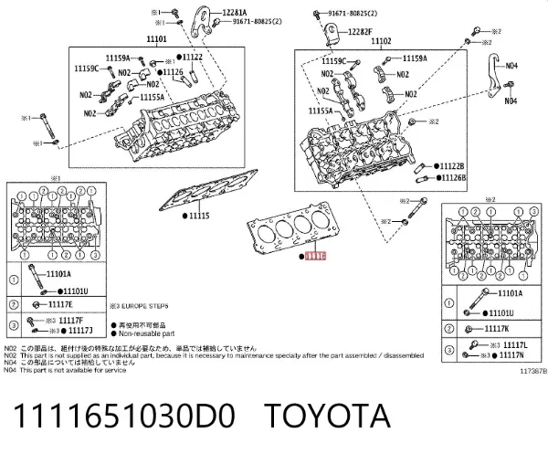 Vedante de cabeça de motor (CBC) Toyota Land Cruiser J200