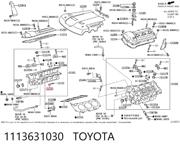  1113631030 Toyota
