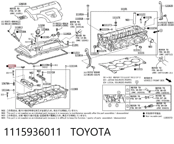 Vedante de óleo de cano coletor de controlo de acoplamento 1115936011 Toyota