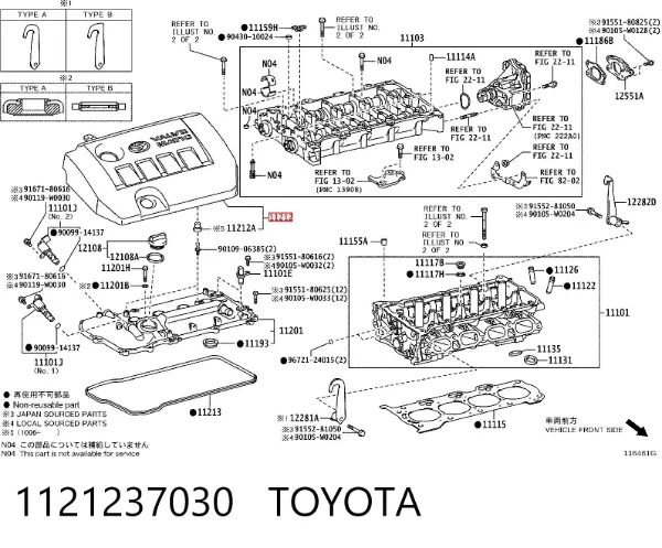 Tampa de motor decorativa Toyota Avensis III