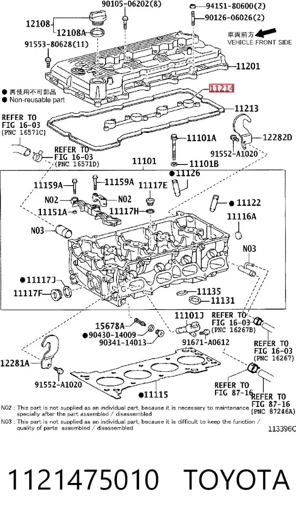 Vedante interno da tampa de válvulas de motor 1121475010 Toyota