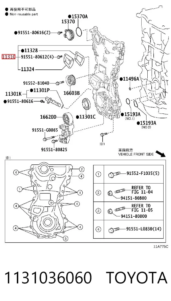  1131036060 Toyota