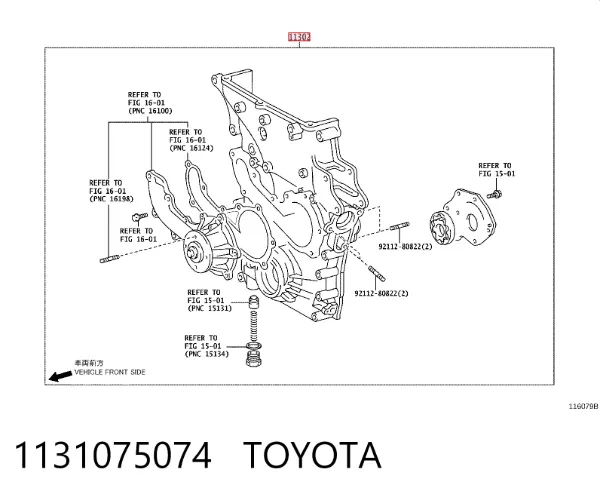Bomba de óleo 1131075074 Toyota