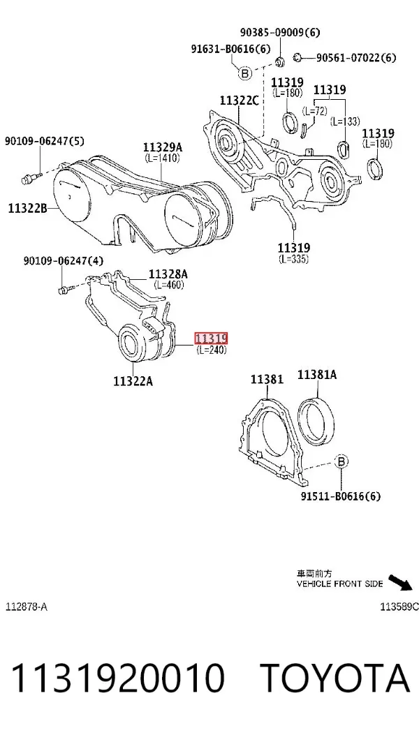  1131920010 Toyota