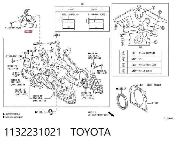  1132231021 Toyota
