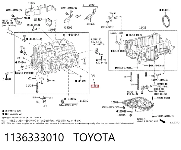  1136333010 Toyota