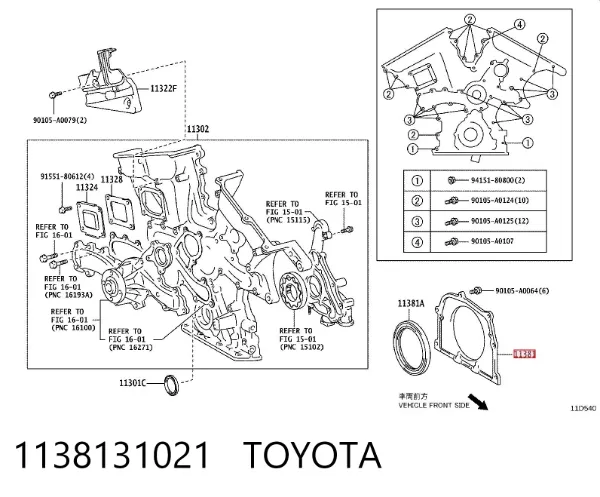  1138131021 Toyota