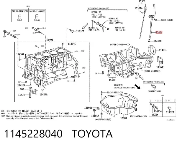  1145228040 Toyota