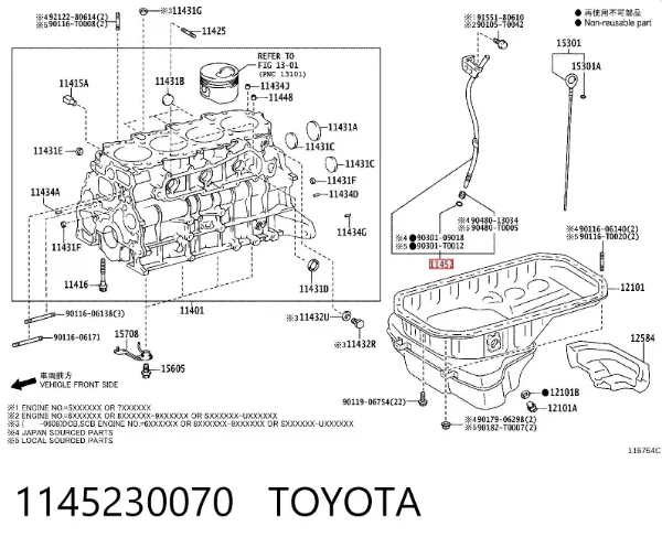 1145230070 Toyota