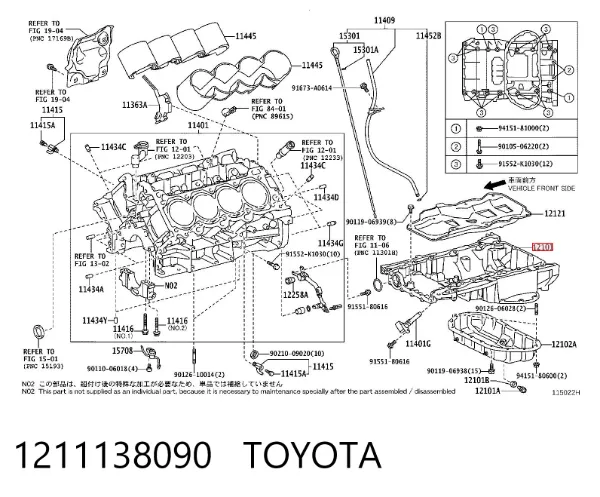Panela de óleo de cárter do motor 1211138090 Toyota