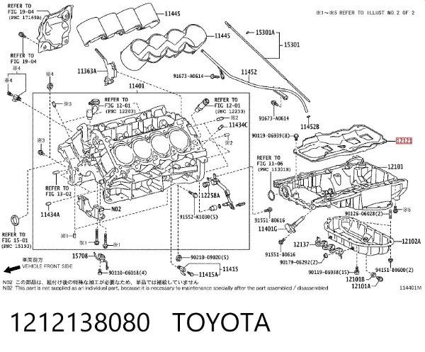  1212138080 Toyota