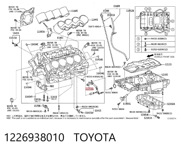  1226938010 Toyota