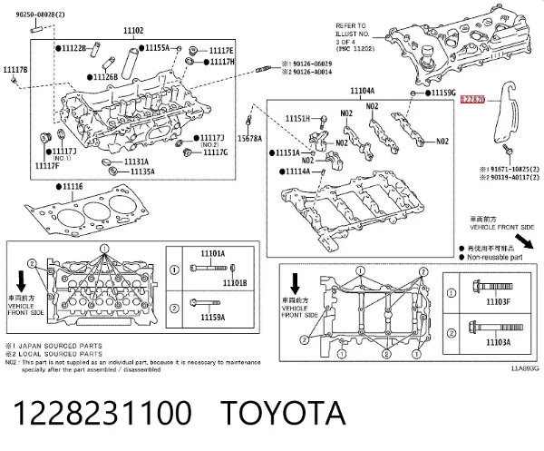 1228231100 Toyota
