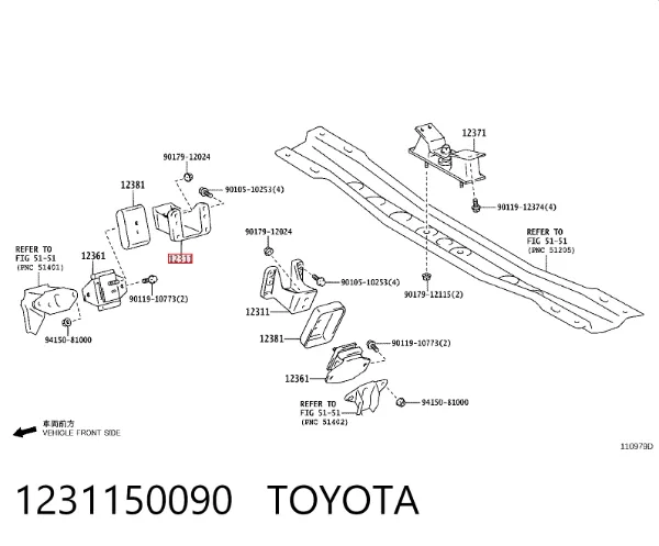 Consola de coxim (apoio) dianteira de motor 1231150090 Toyota