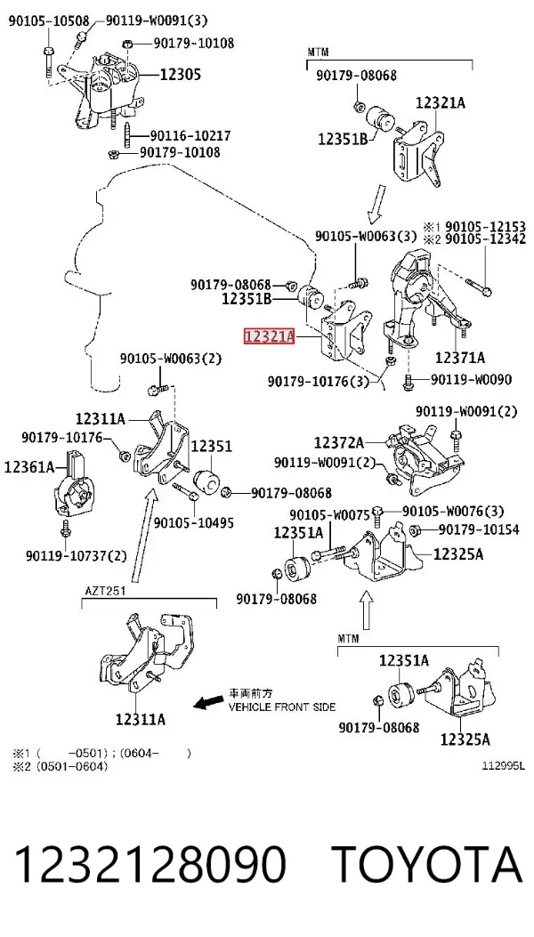  1232128090 Toyota