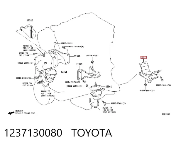 Coxim de transmissão (suporte da caixa de mudança) 1237130080 Toyota